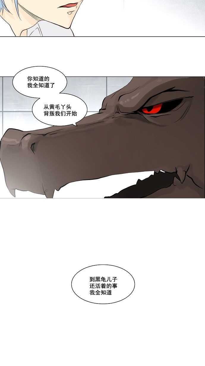 第147话3