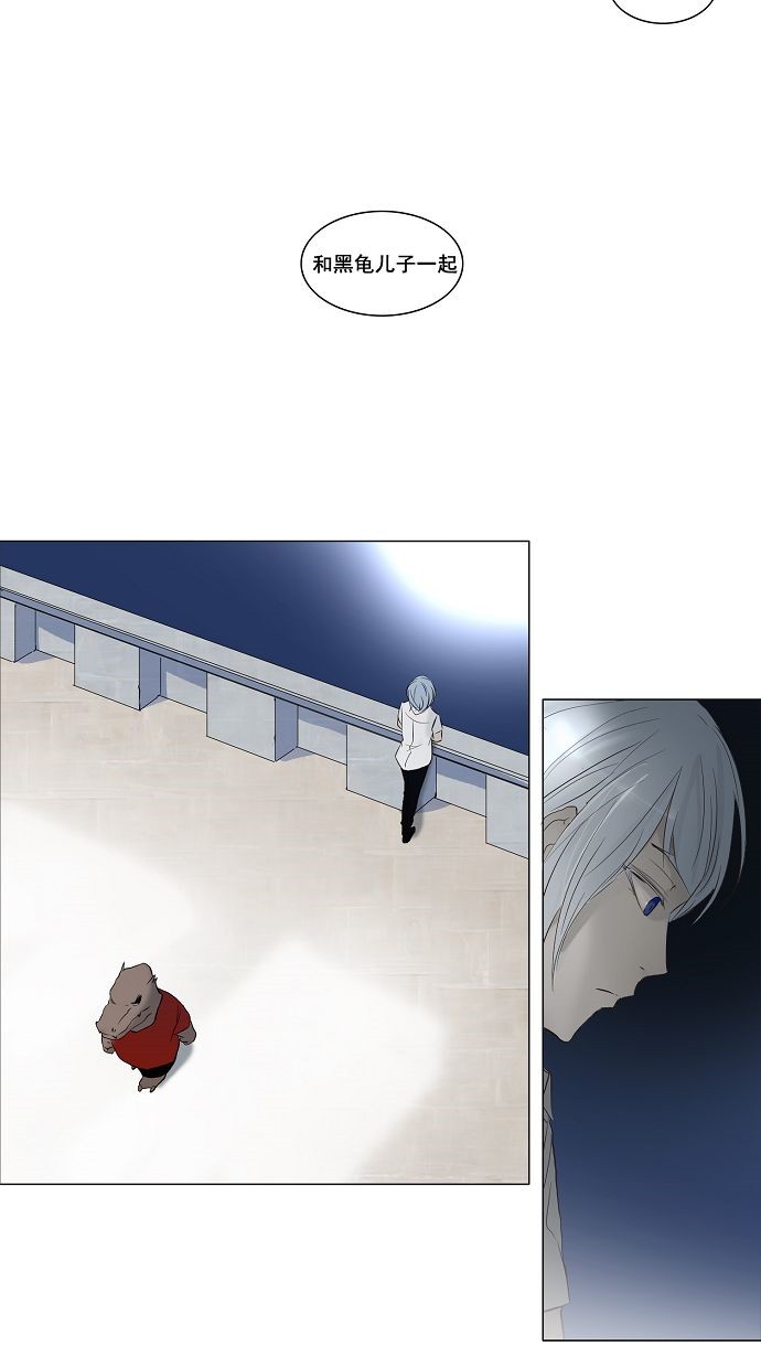 第147话30