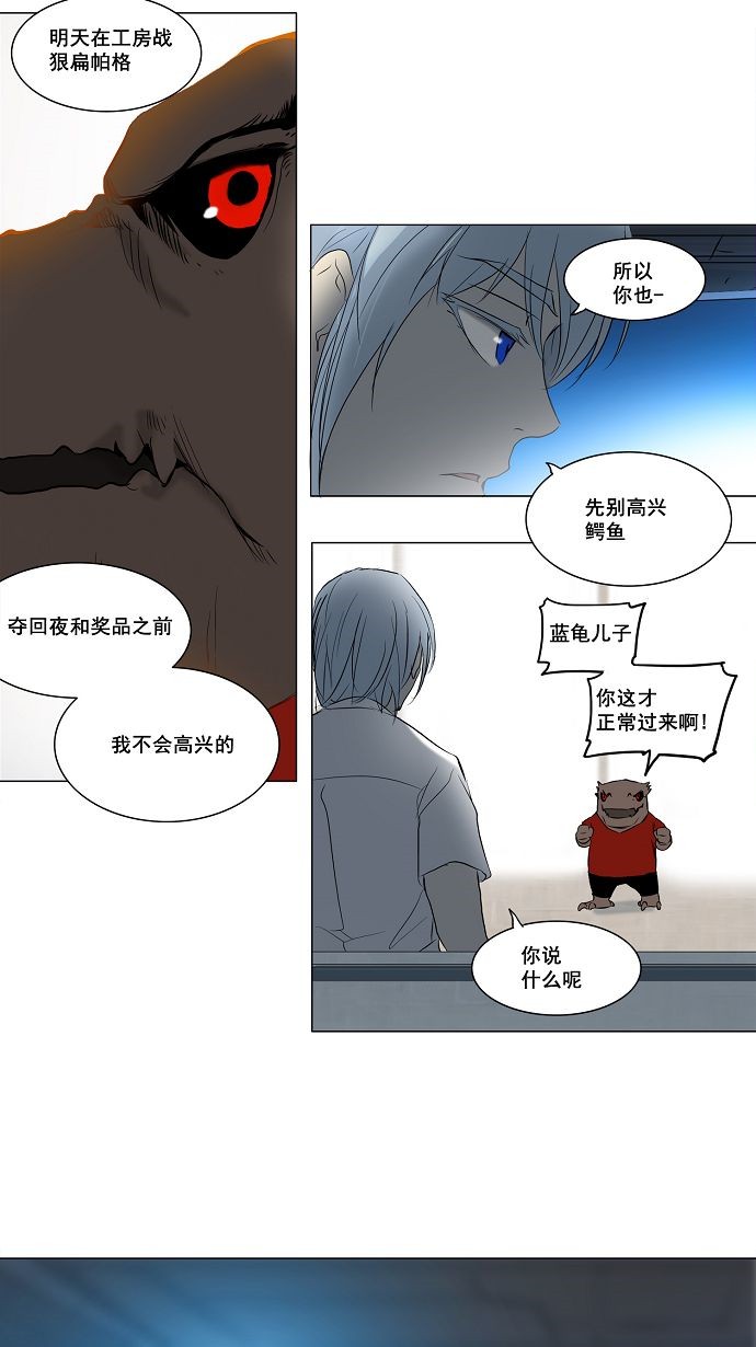 第147话32