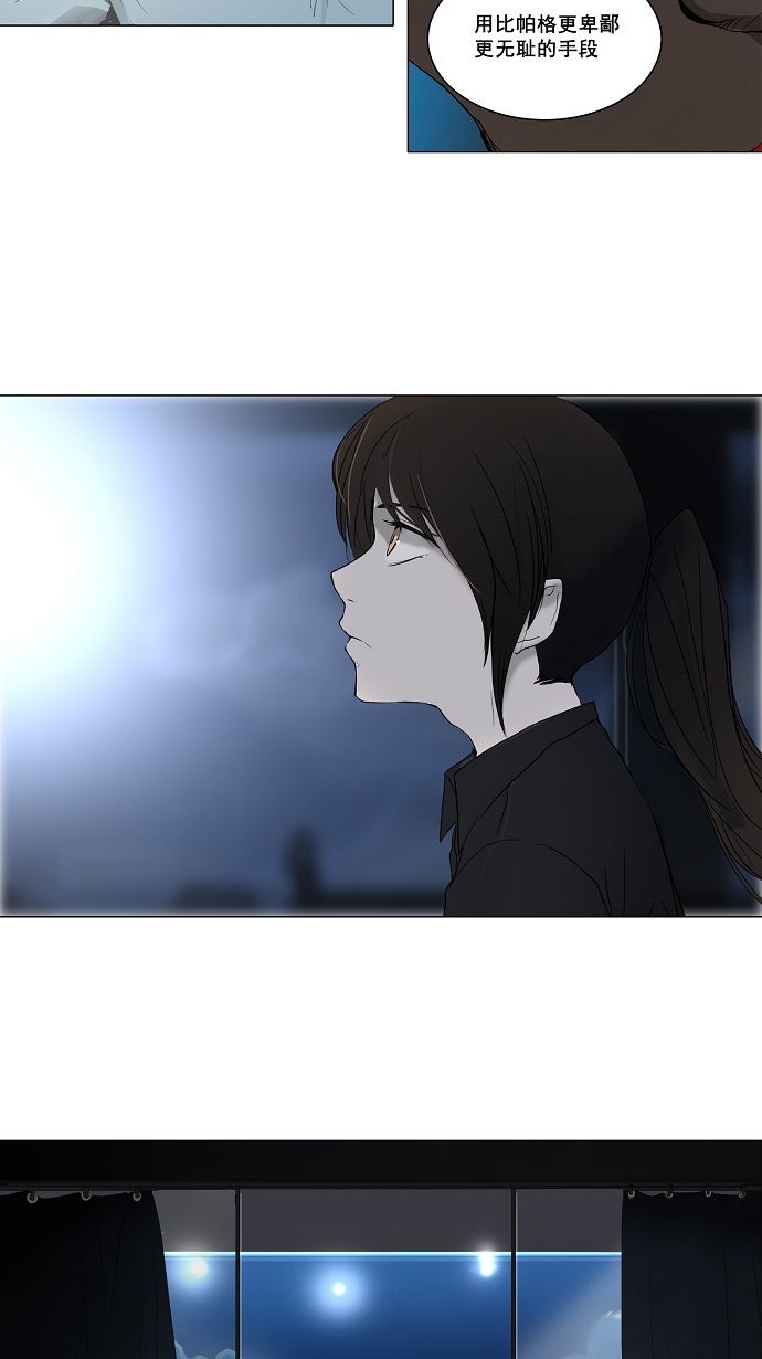第147话34