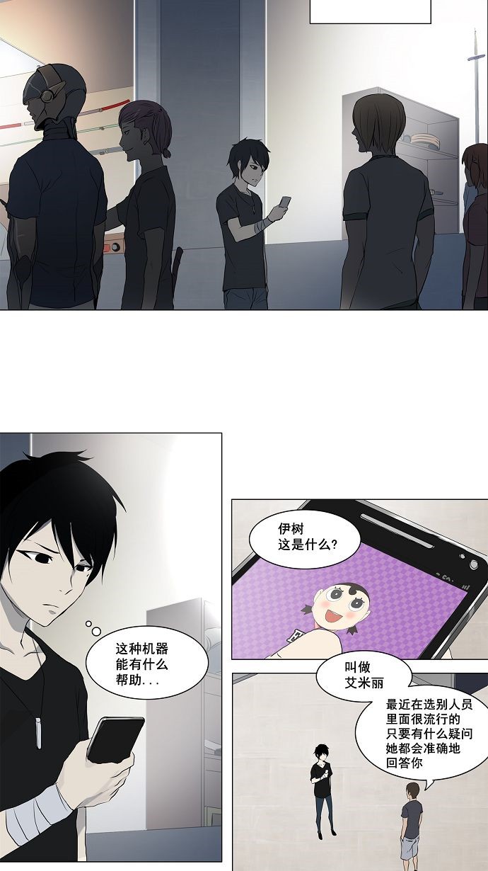 第147话36