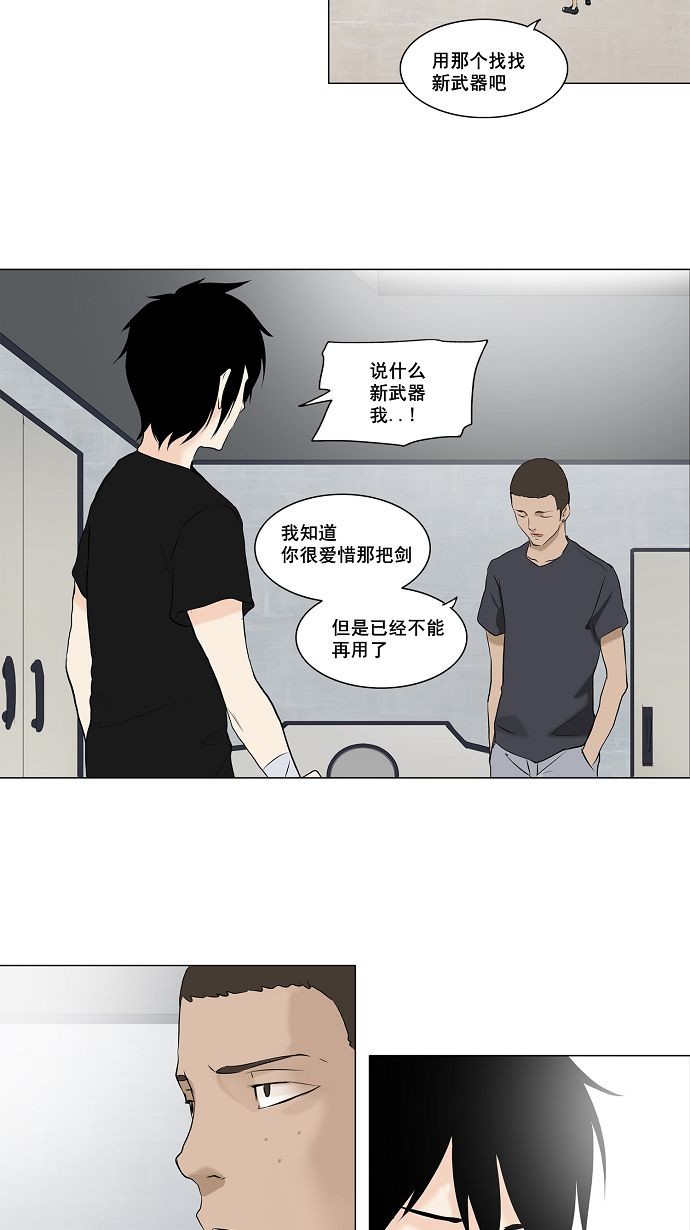 第147话37