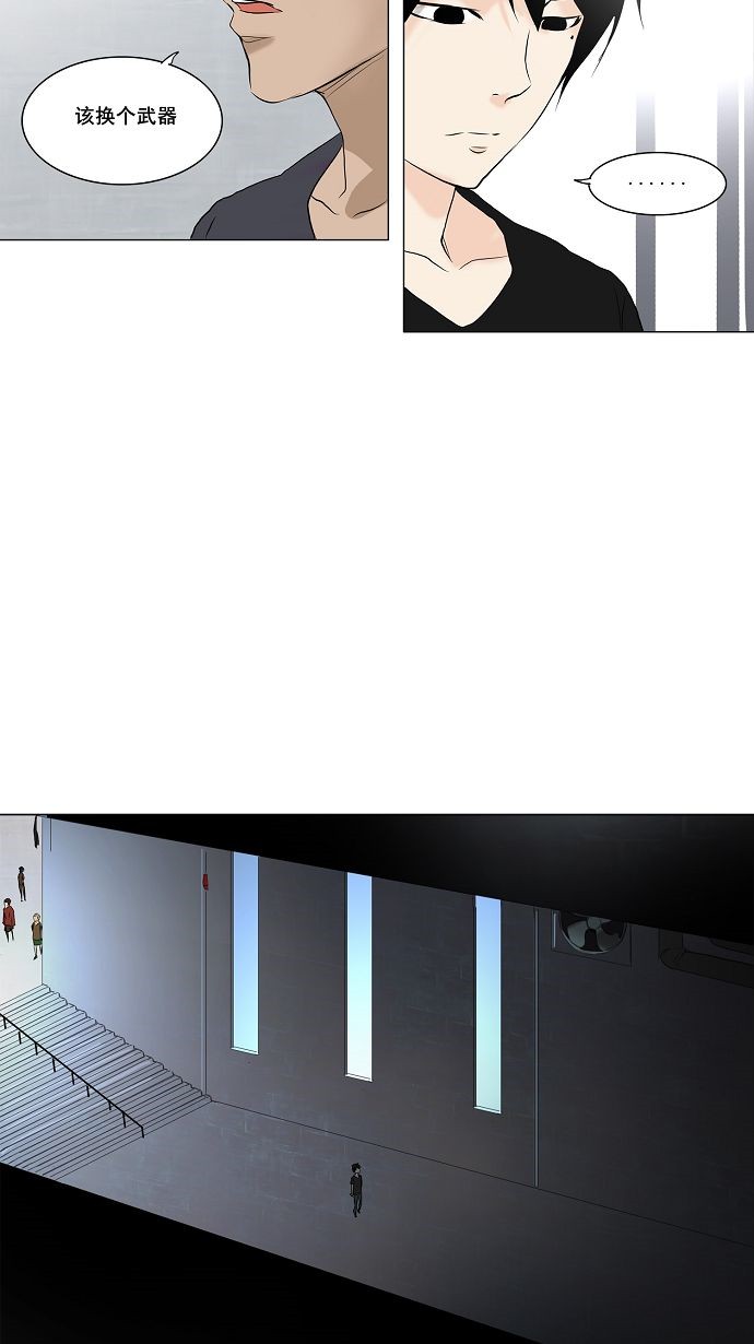第147话38