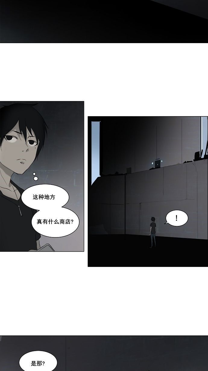 第147话39