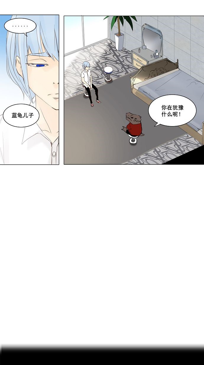 第147话4
