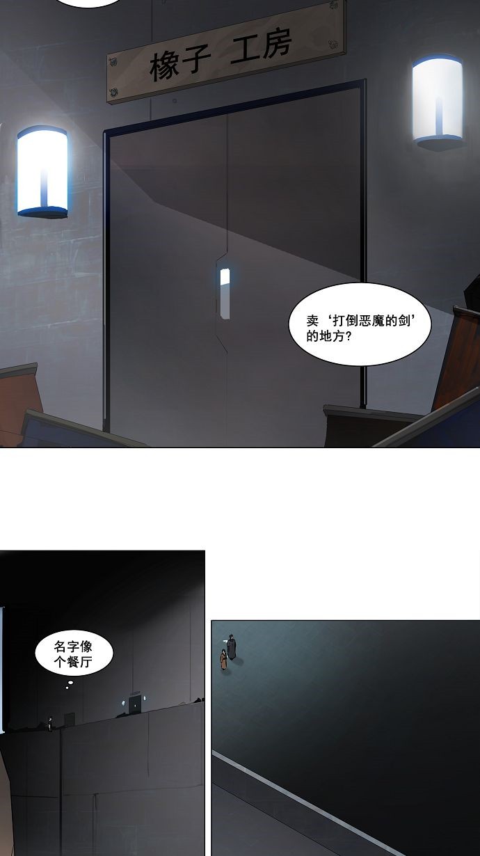 第147话40