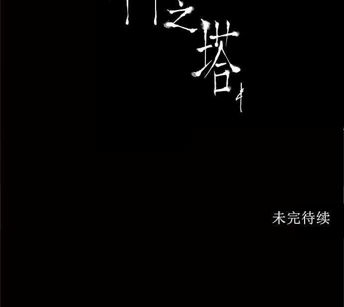 第147话42