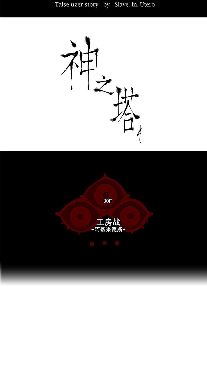 第147话5