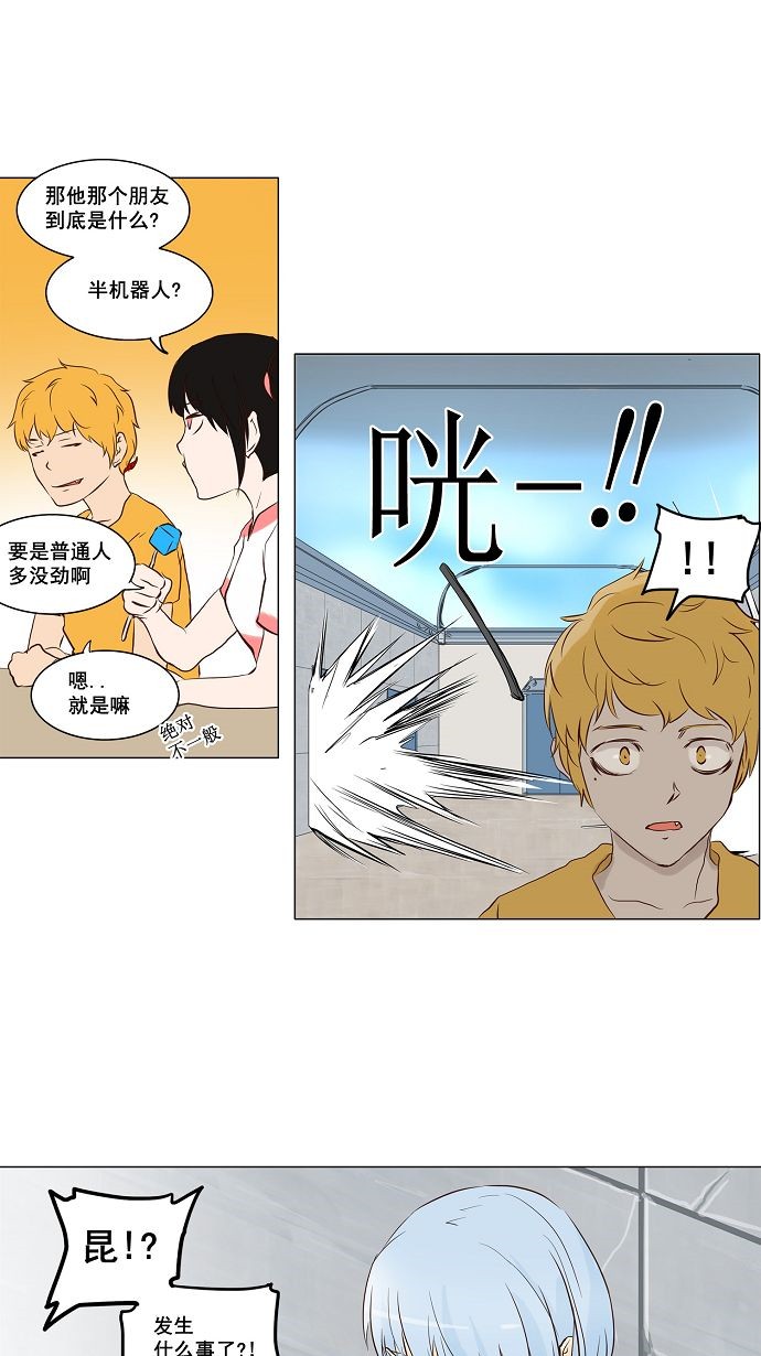 第147话8