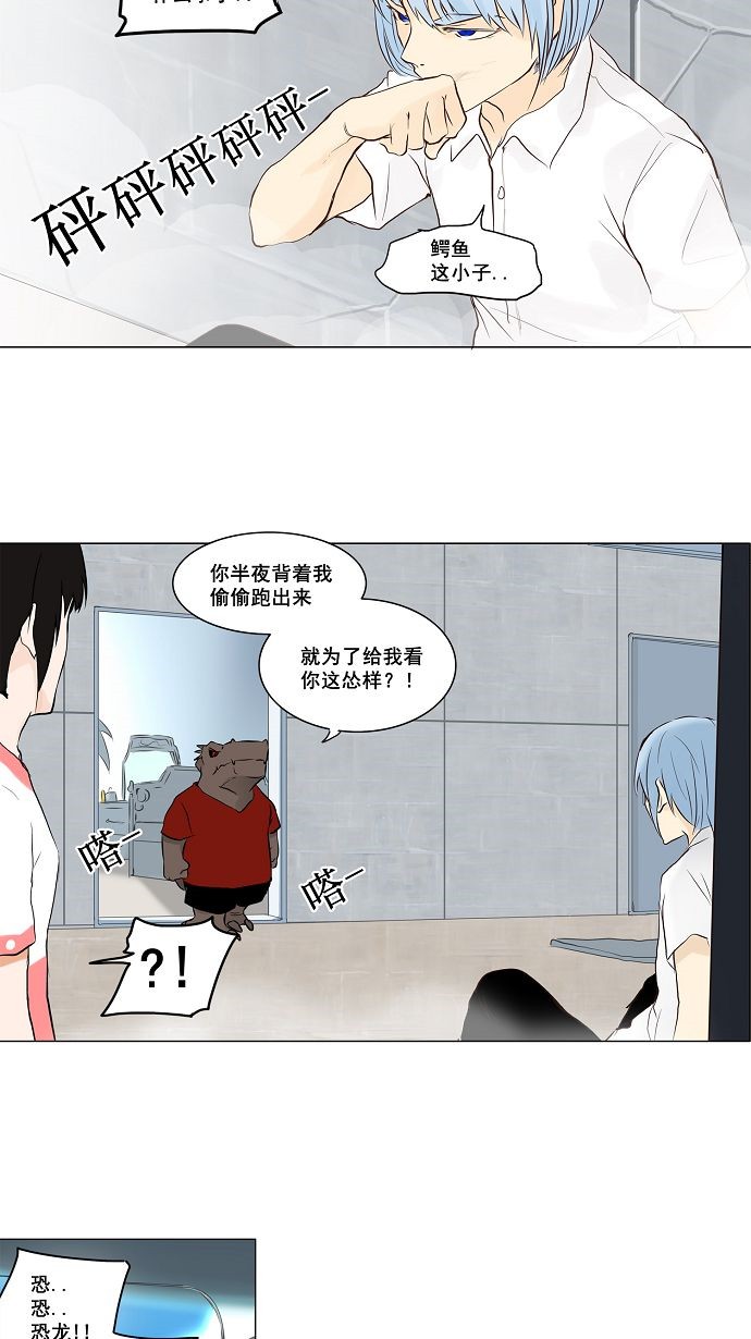 第147话9