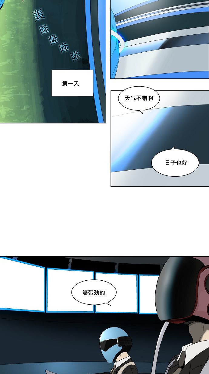 第146话1