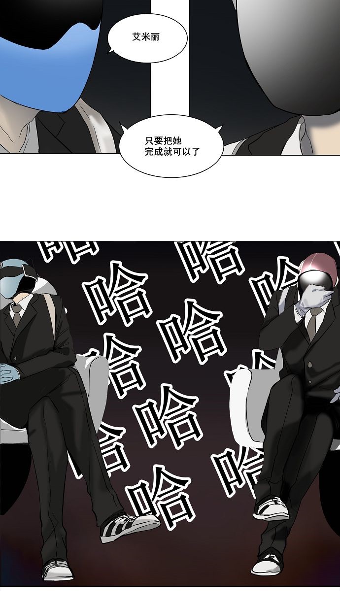第146话10