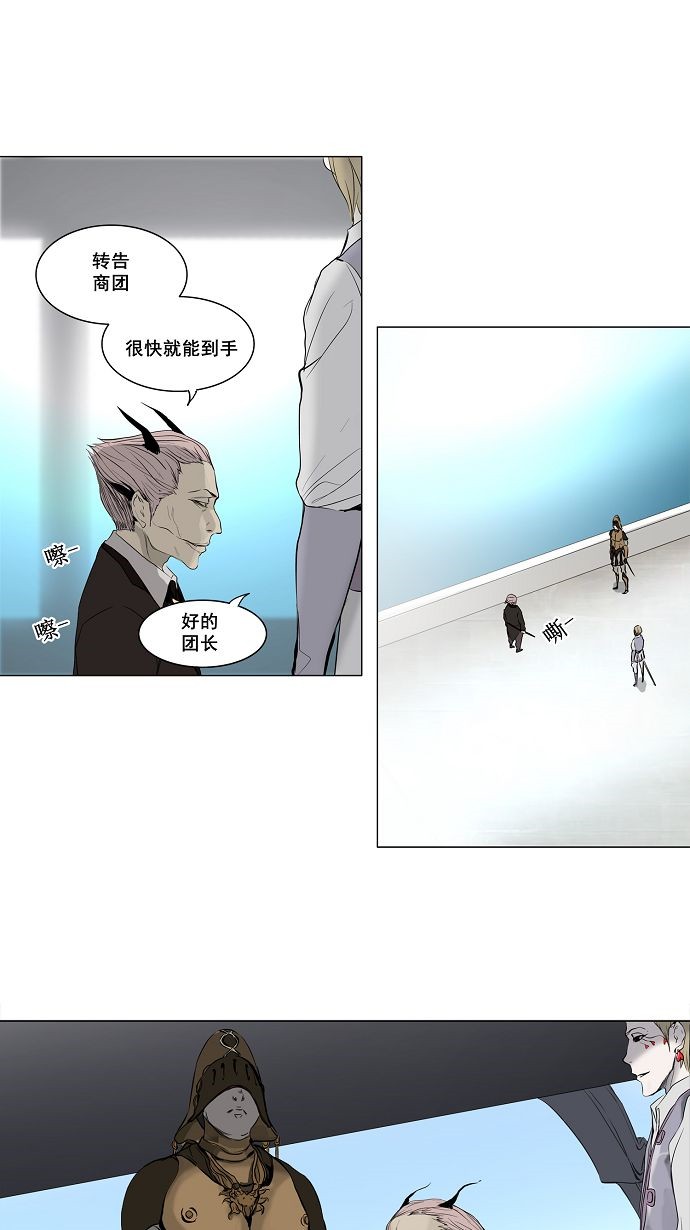 第146话11