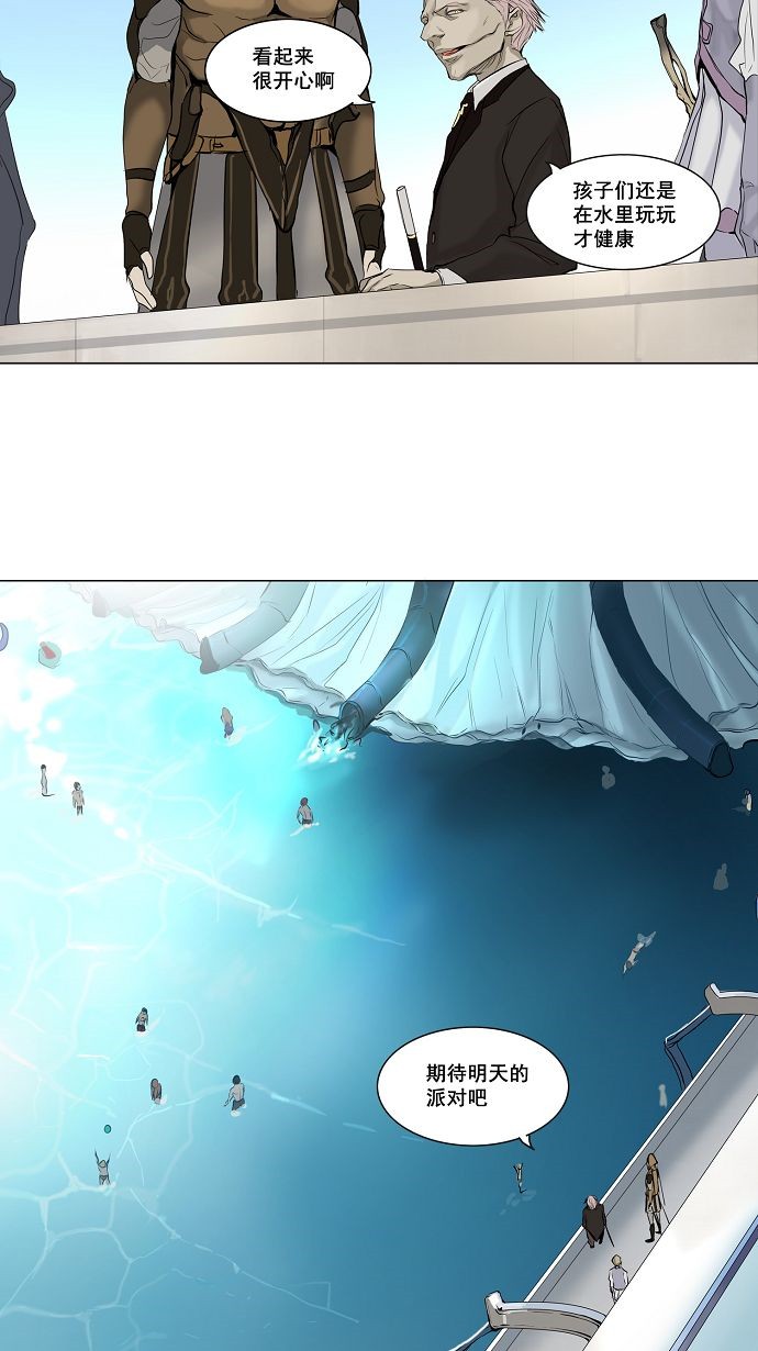 第146话12