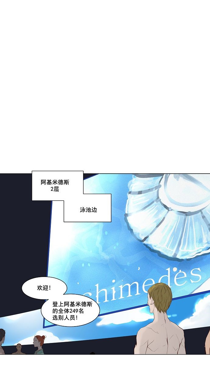 第146话15