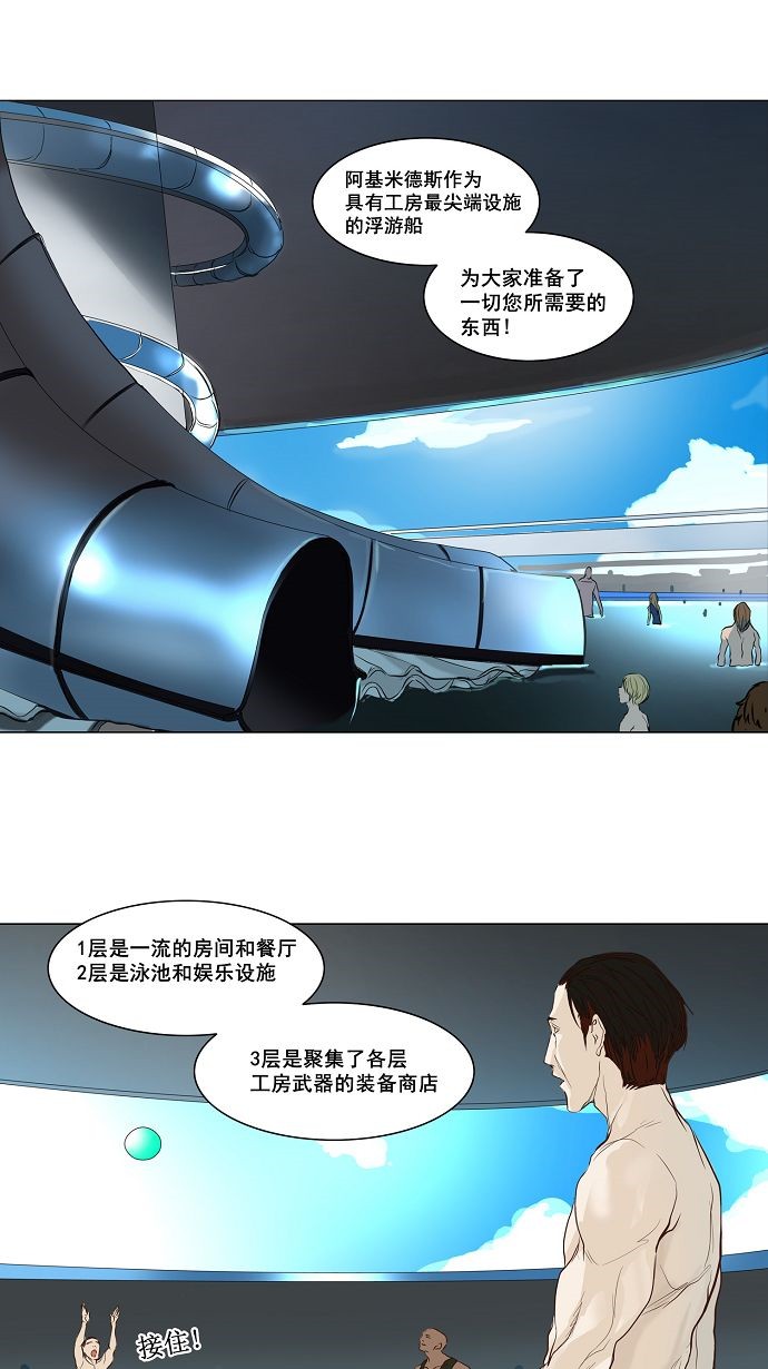 第146话16