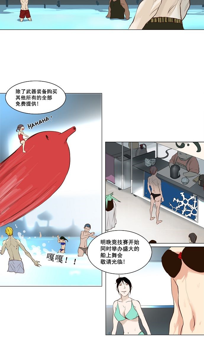 第146话17