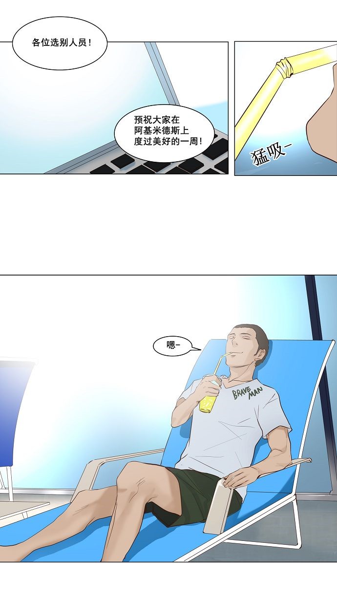 第146话18