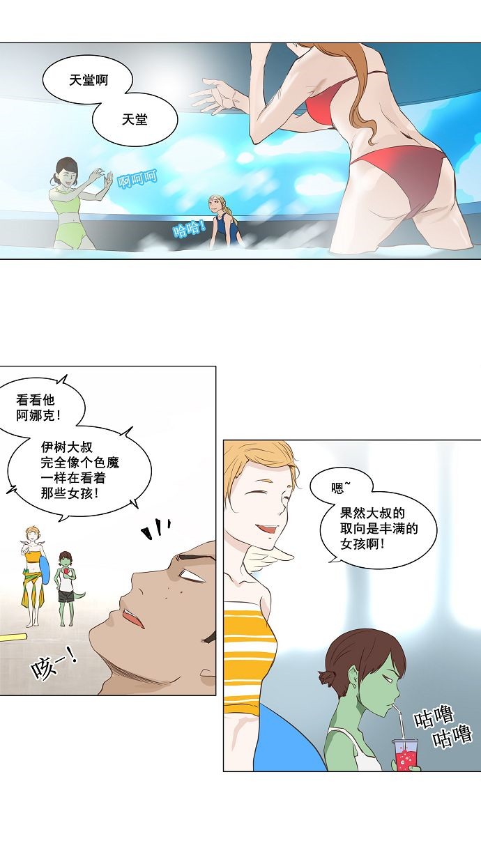 第146话19