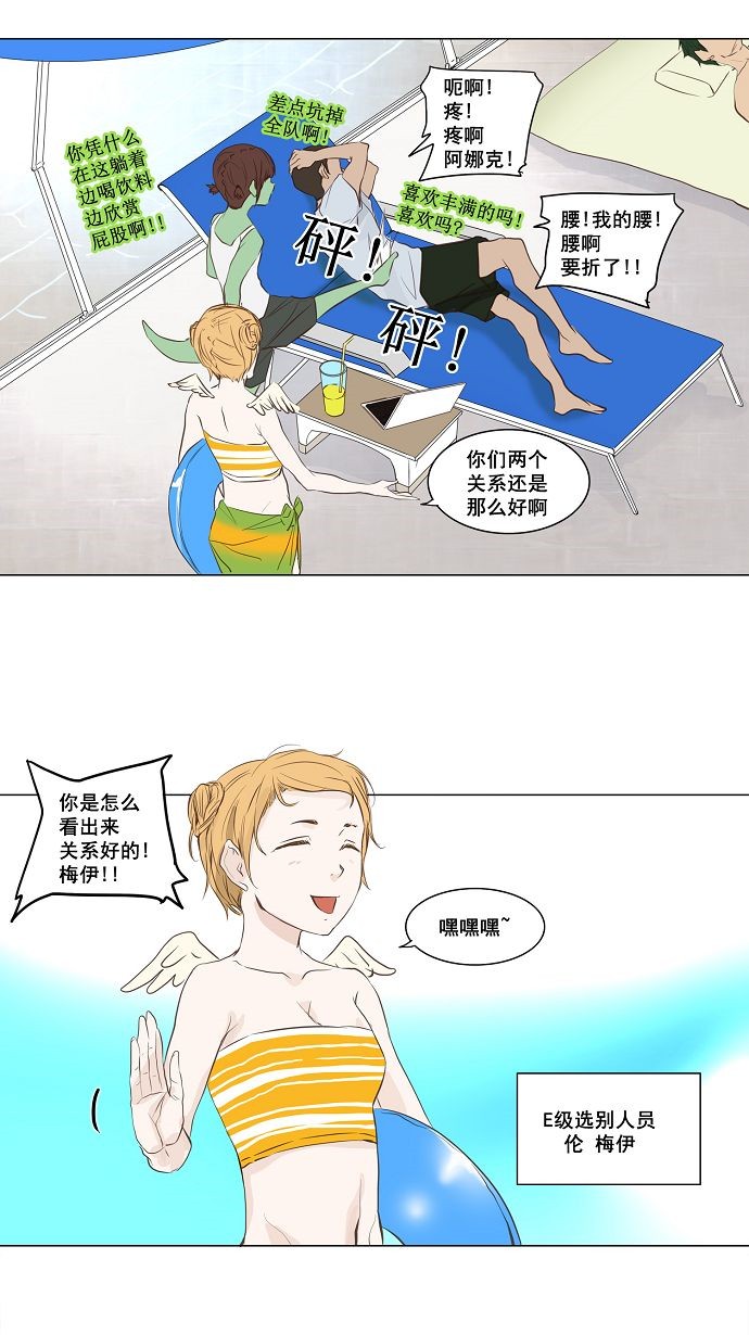 第146话20