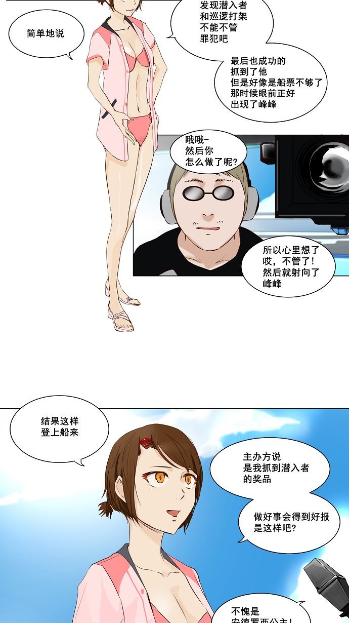 第146话24