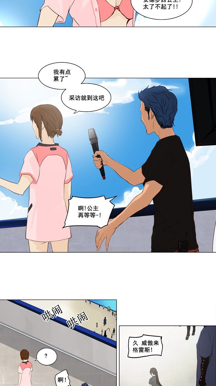 第146话25