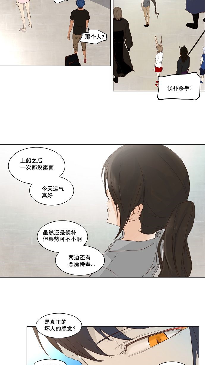 第146话26