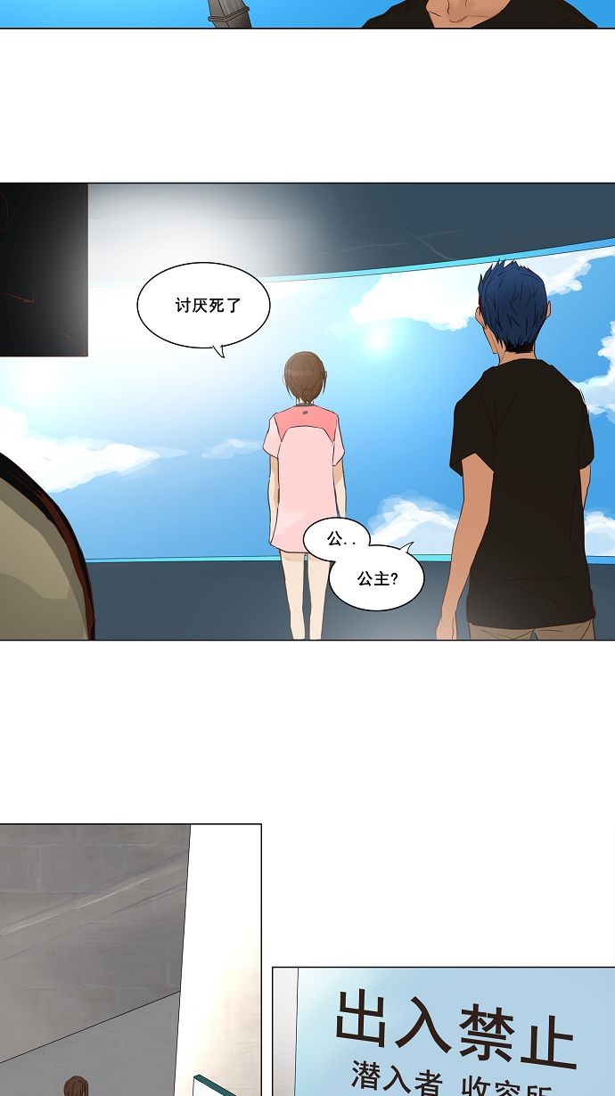 第146话28