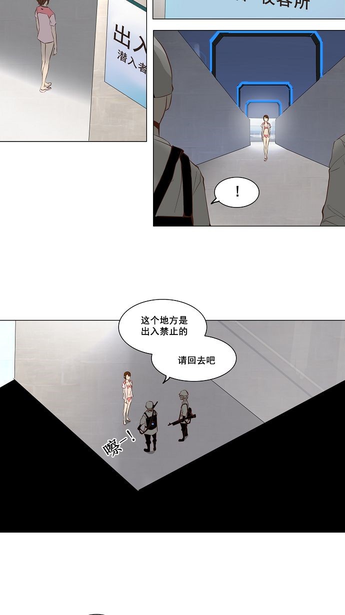 第146话29
