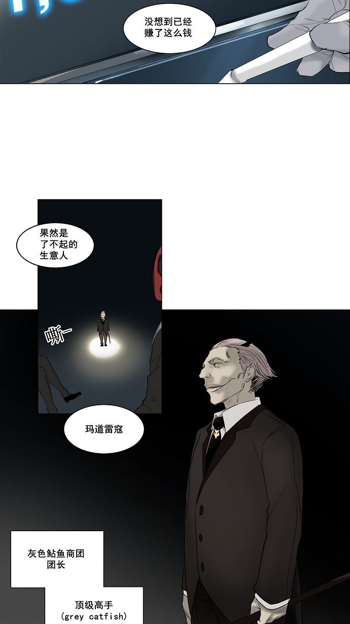 第146话3