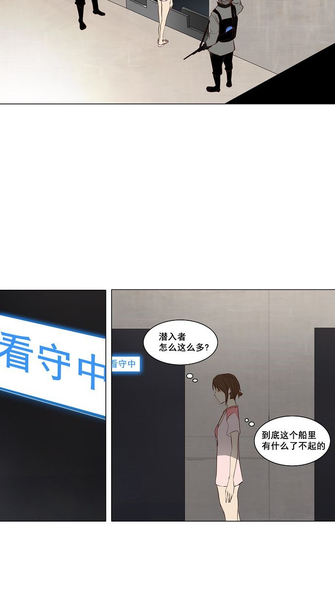 第146话31