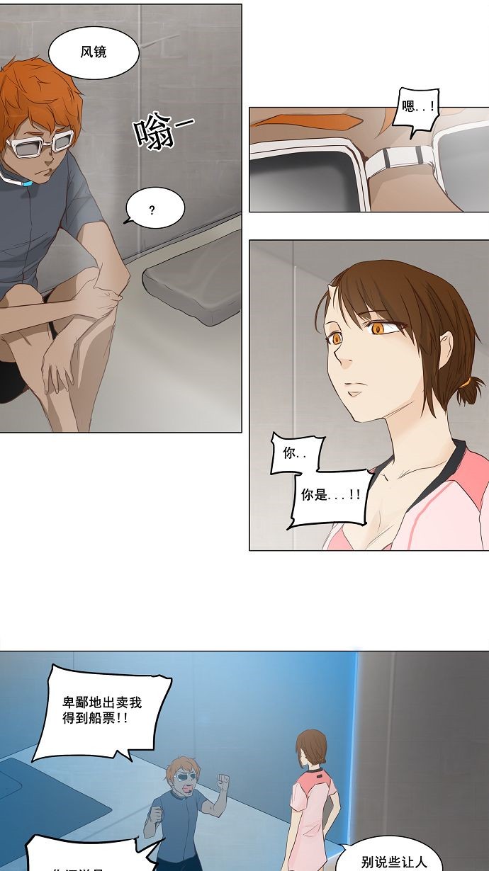 第146话32