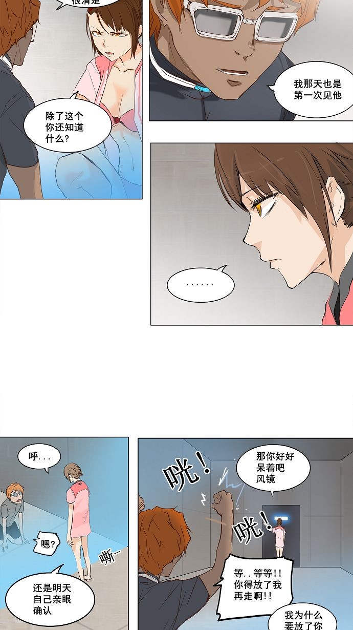 第146话34