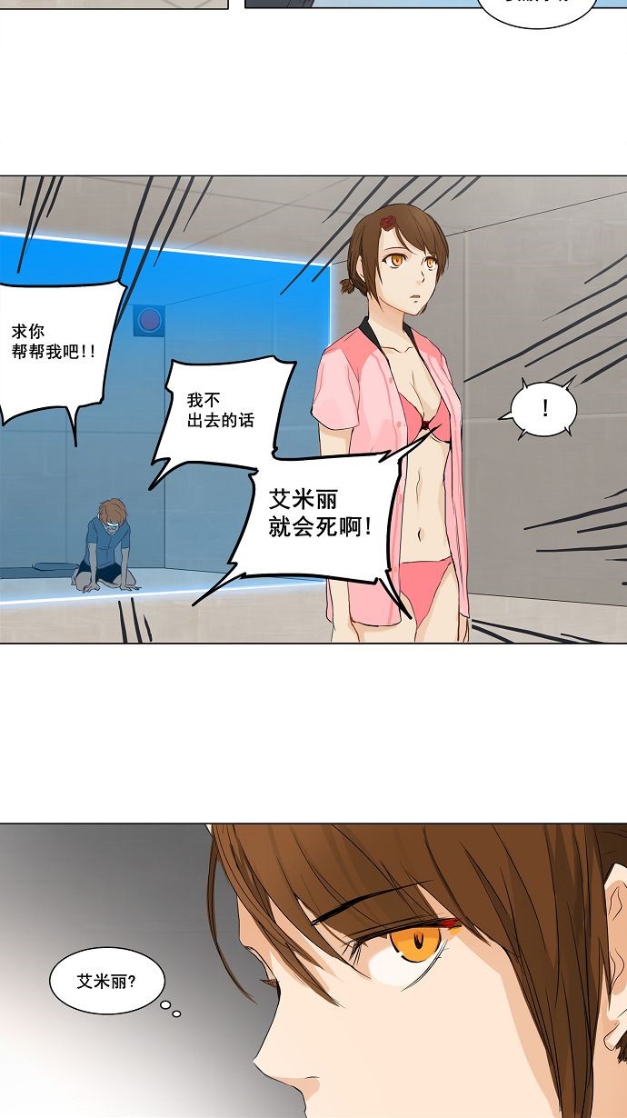 第146话35