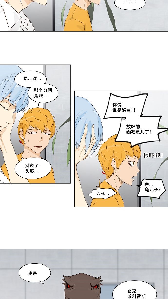 第146话38
