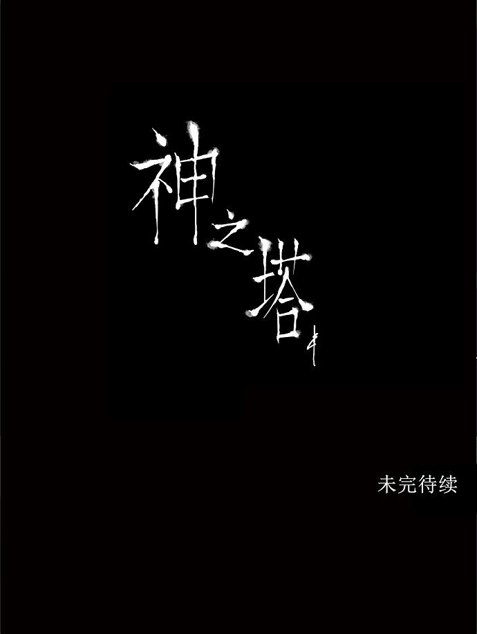 第146话40
