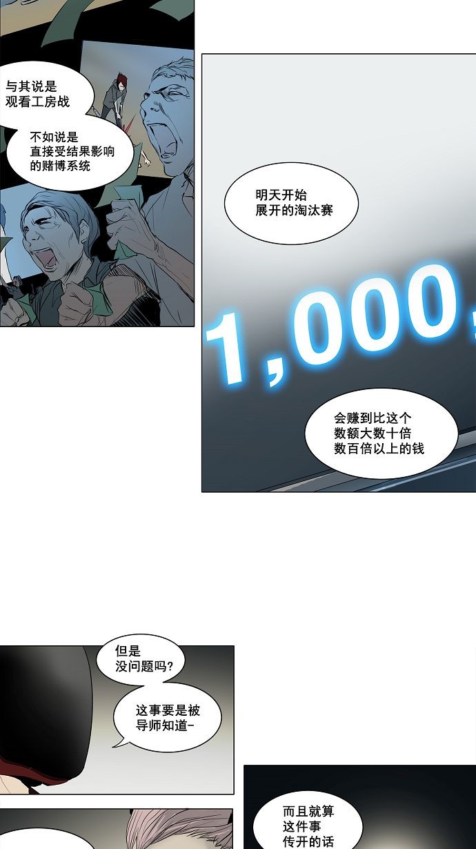第146话5