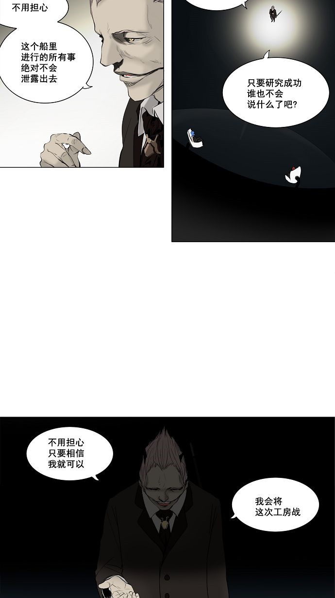第146话6