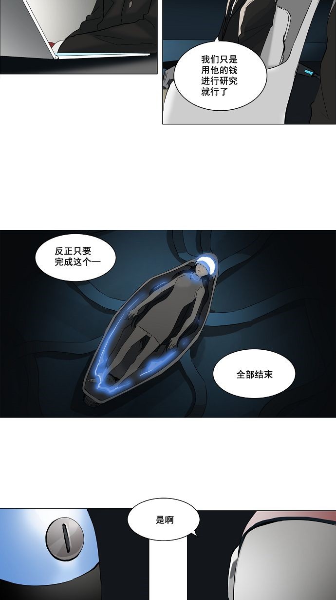 第146话9