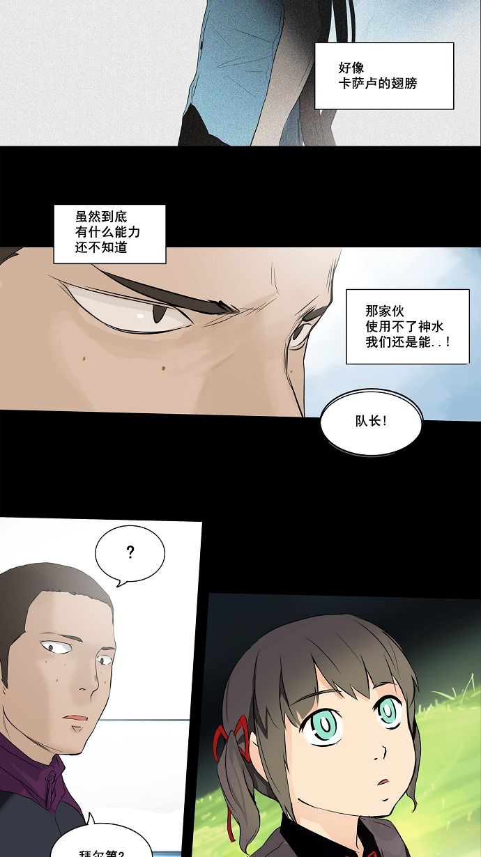 第145话10