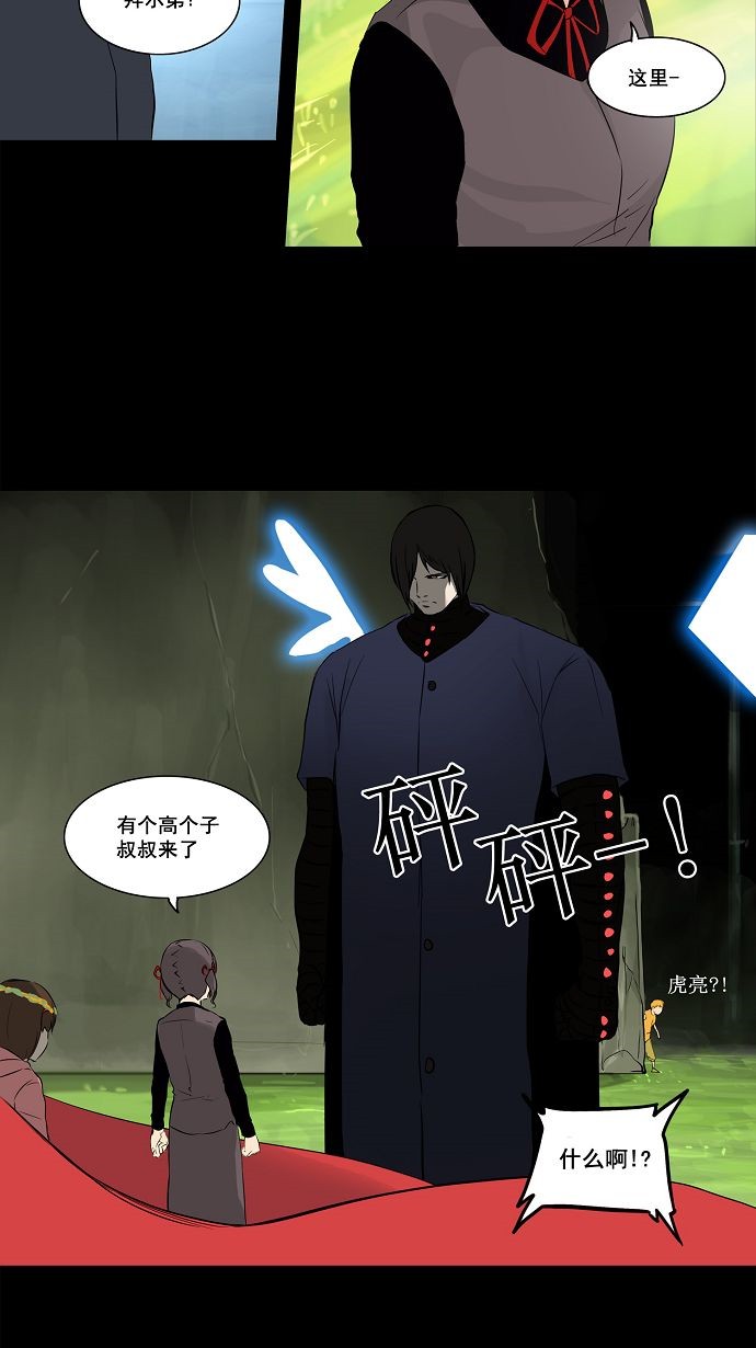 第145话11