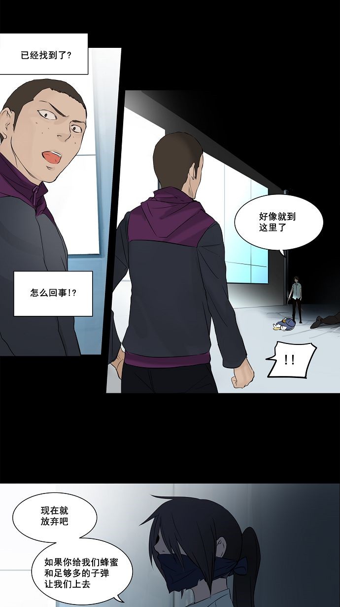 第145话12