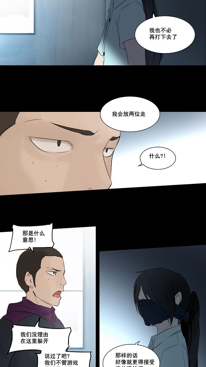 第145话13