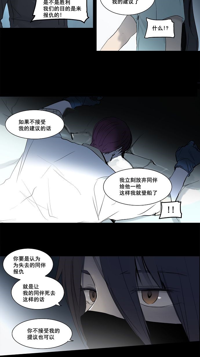 第145话14