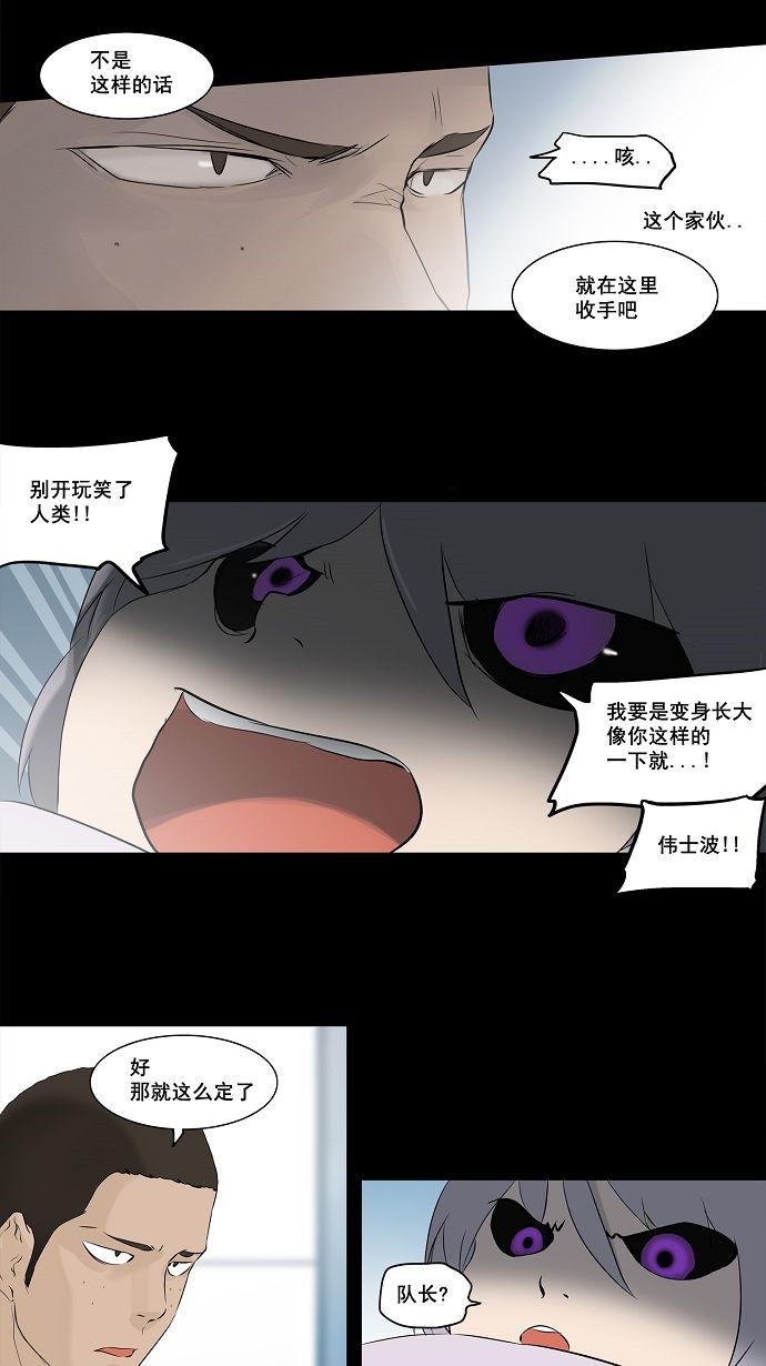 第145话15