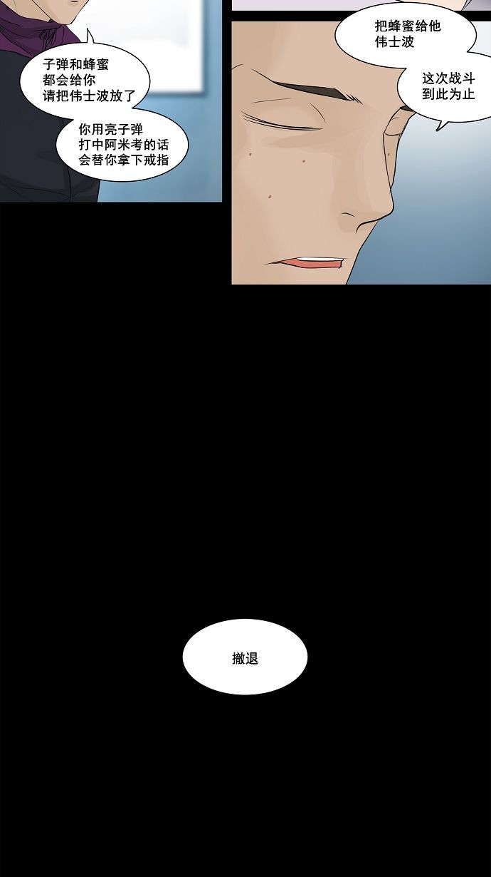 第145话16