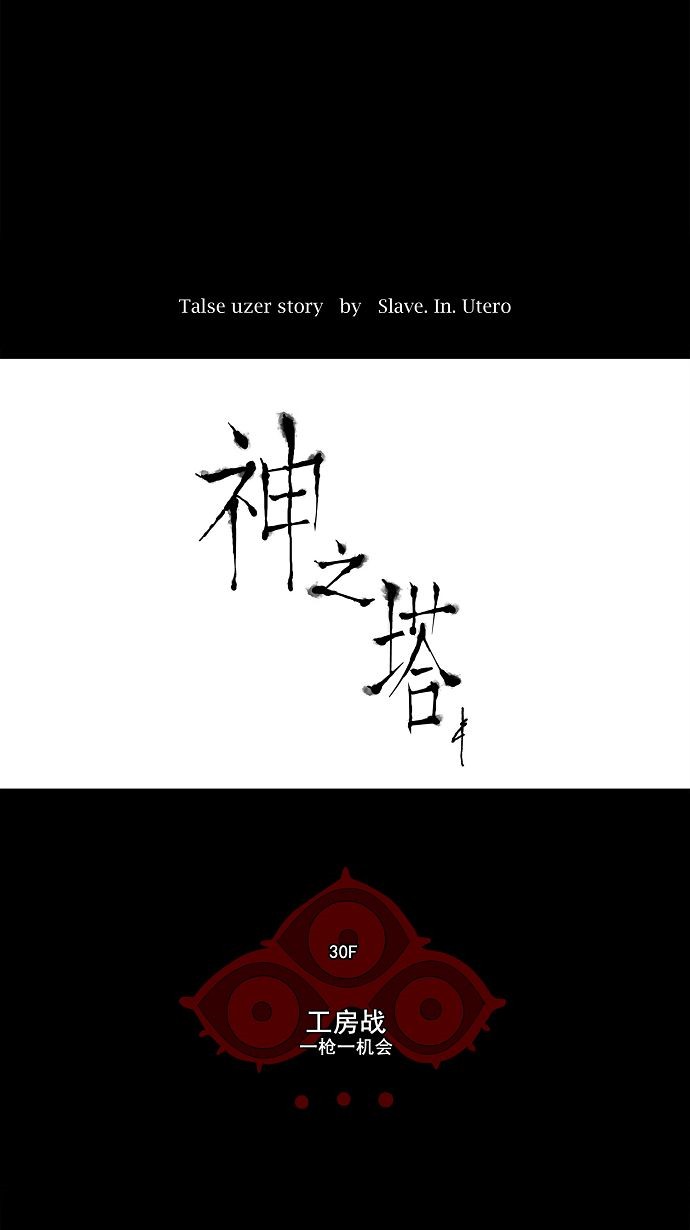 第145话17