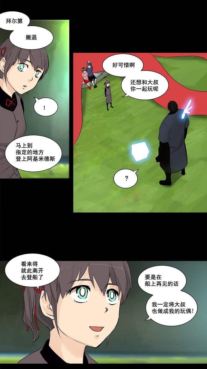 第145话19
