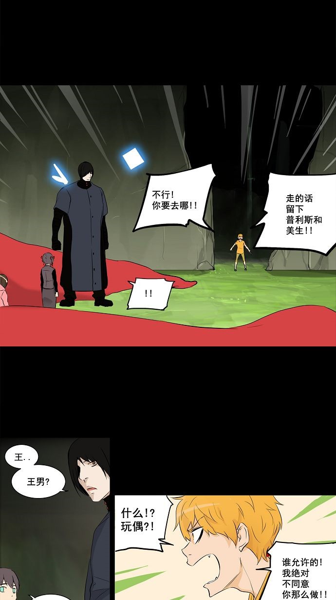 第145话20