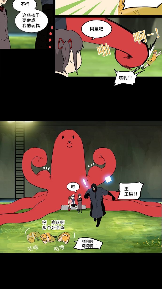 第145话21